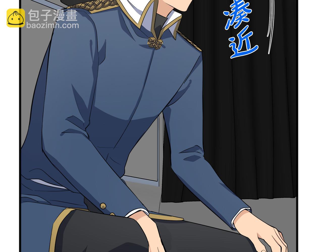 🍺恶女的王座 第54话 收服人心 第22页