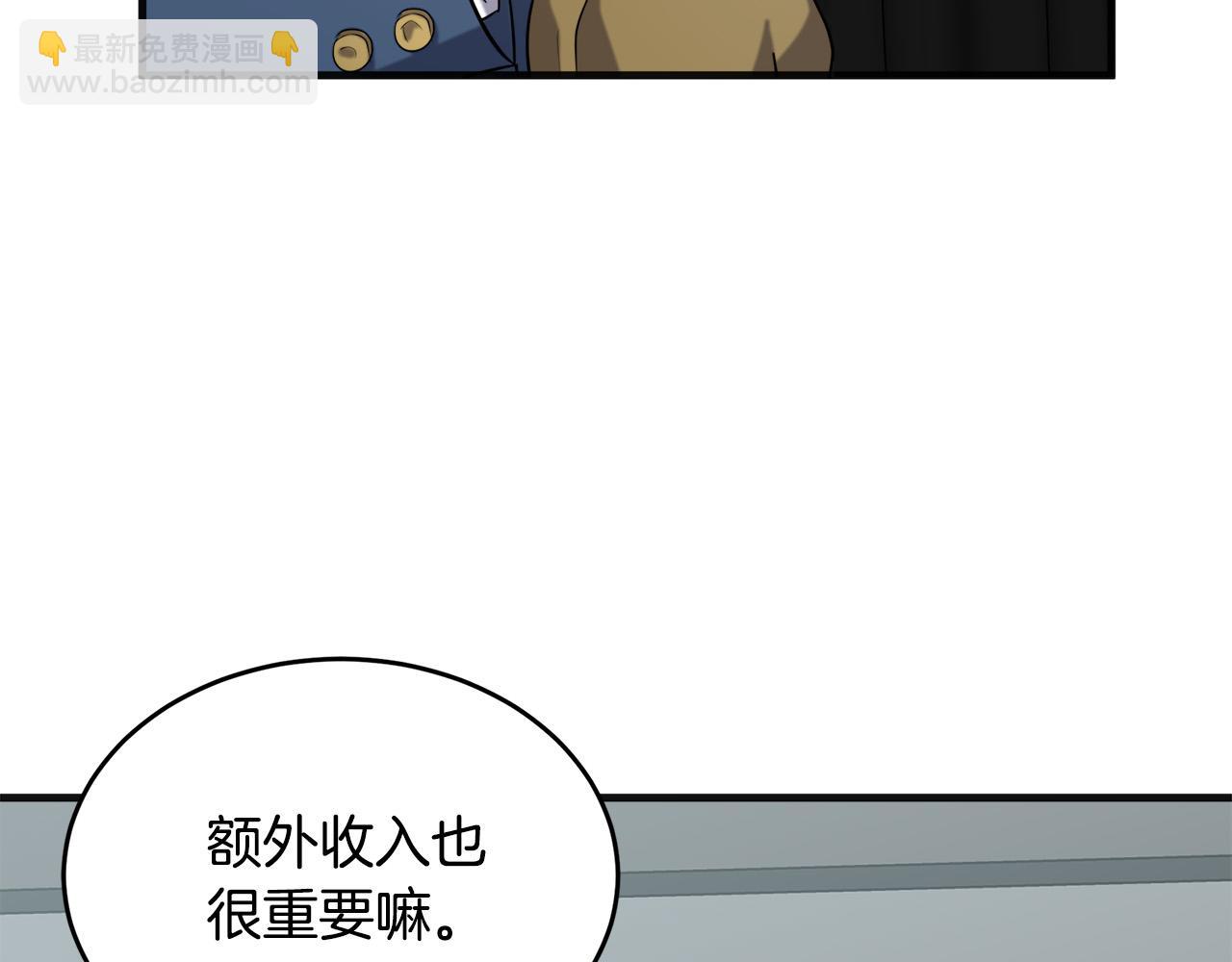 🍺恶女的王座 第54话 收服人心 第34页