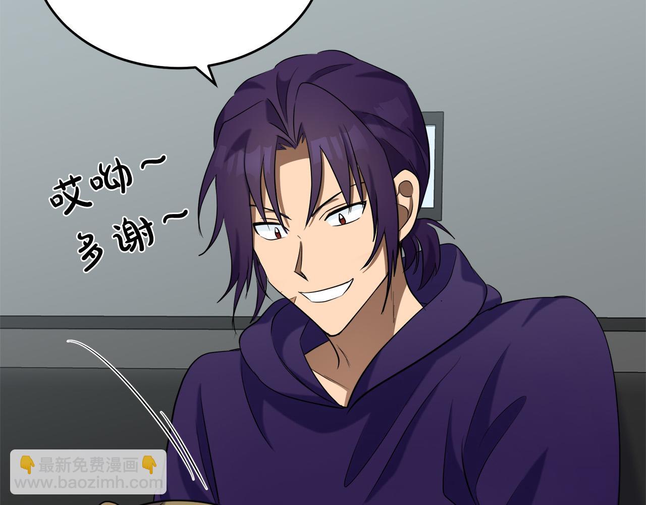 🍺恶女的王座 第54话 收服人心 第35页