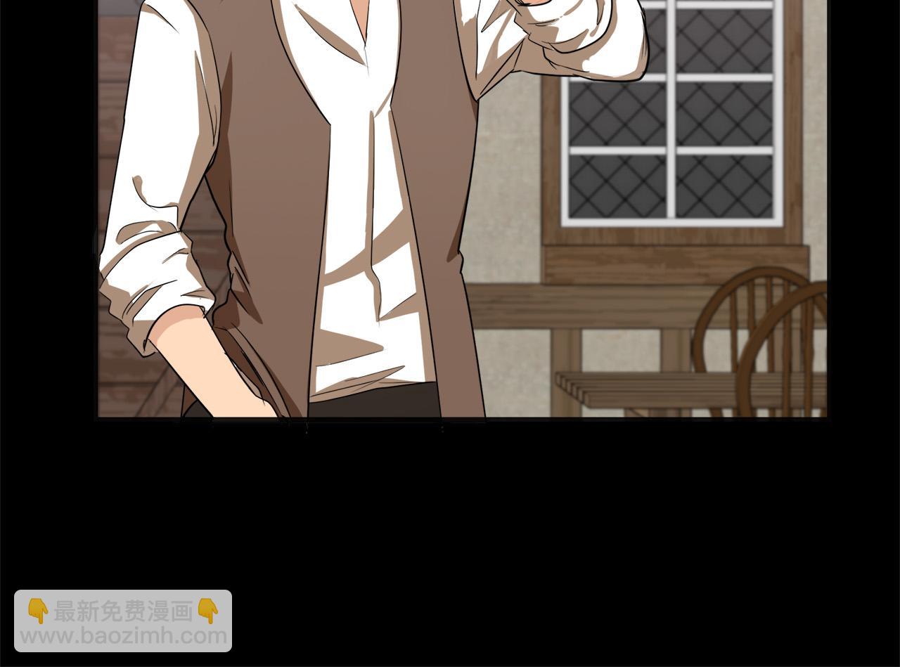 🍺恶女的王座 第54话 收服人心 第45页