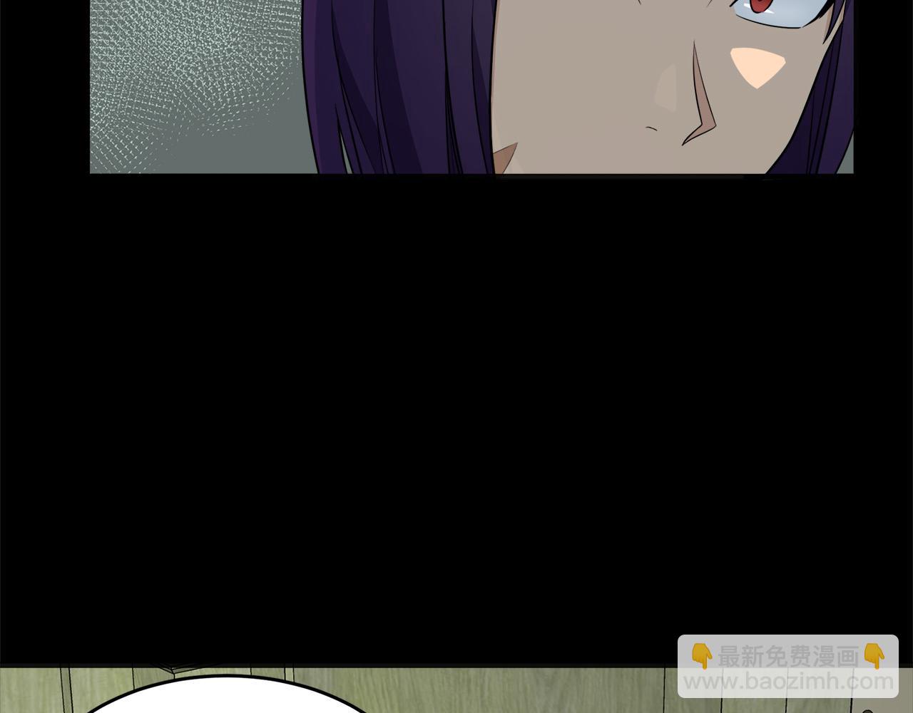 🍺恶女的王座 第54话 收服人心 第47页