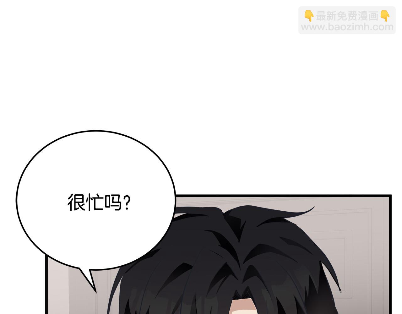 🍺恶女的王座 第56话 开始不舍 第10页