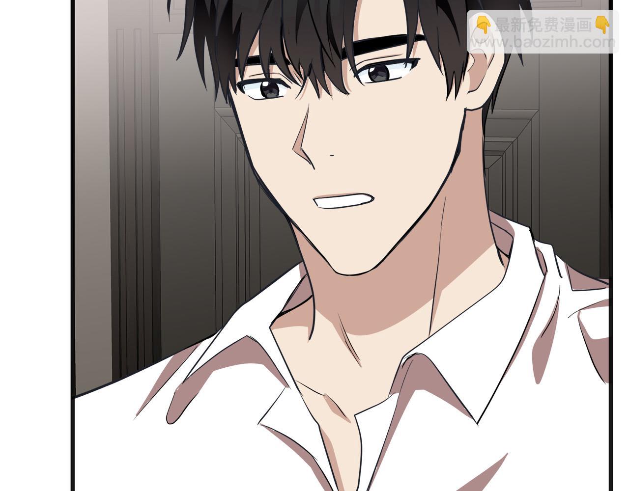 🍺恶女的王座 第56话 开始不舍 第11页