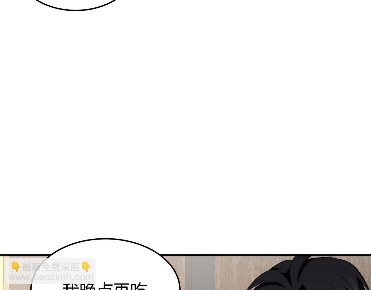 🍺恶女的王座 第56话 开始不舍 第18页
