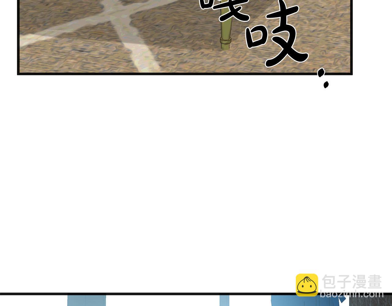 🍺恶女的王座 第56话 开始不舍 第27页