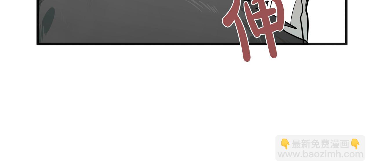🍺恶女的王座 第56话 开始不舍 第34页