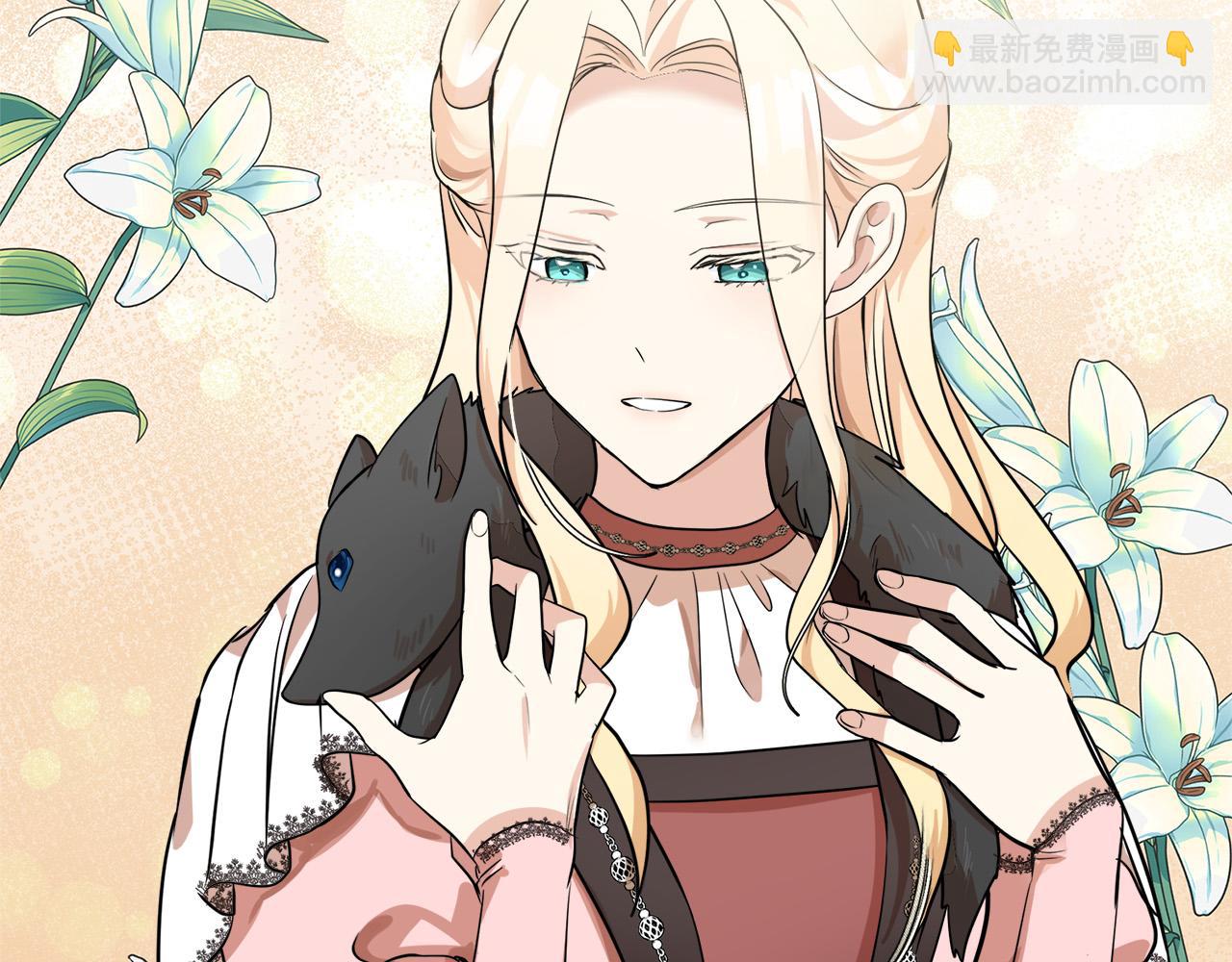 🍺恶女的王座 第56话 开始不舍 第36页
