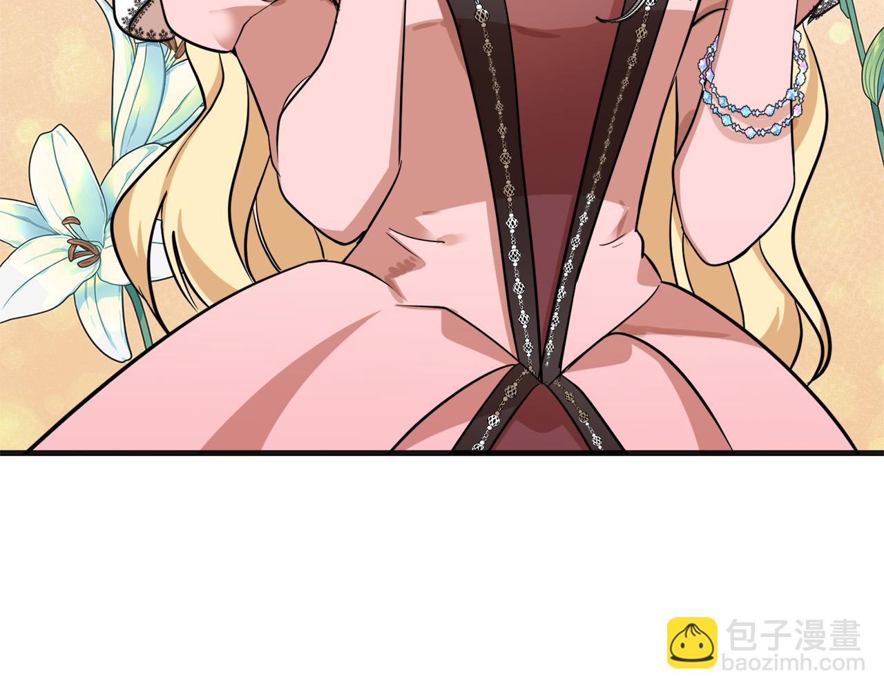 🍺恶女的王座 第56话 开始不舍 第37页
