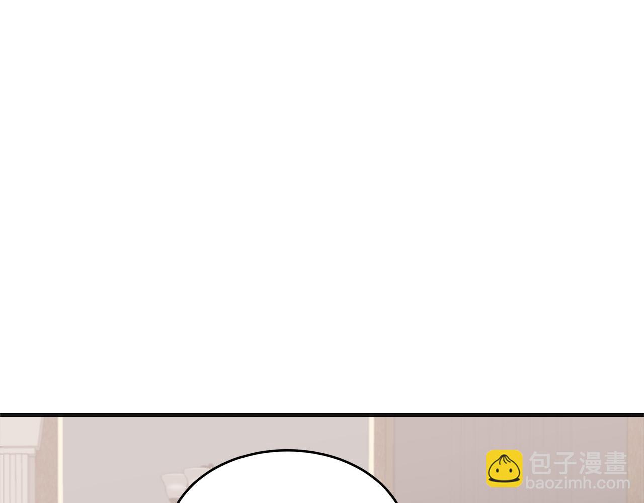🍺恶女的王座 第56话 开始不舍 第40页