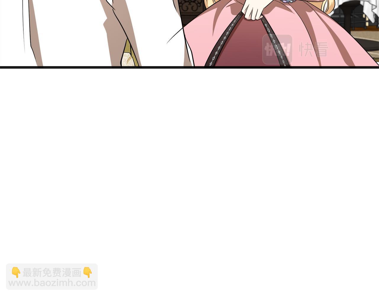 🍺恶女的王座 第56话 开始不舍 第42页