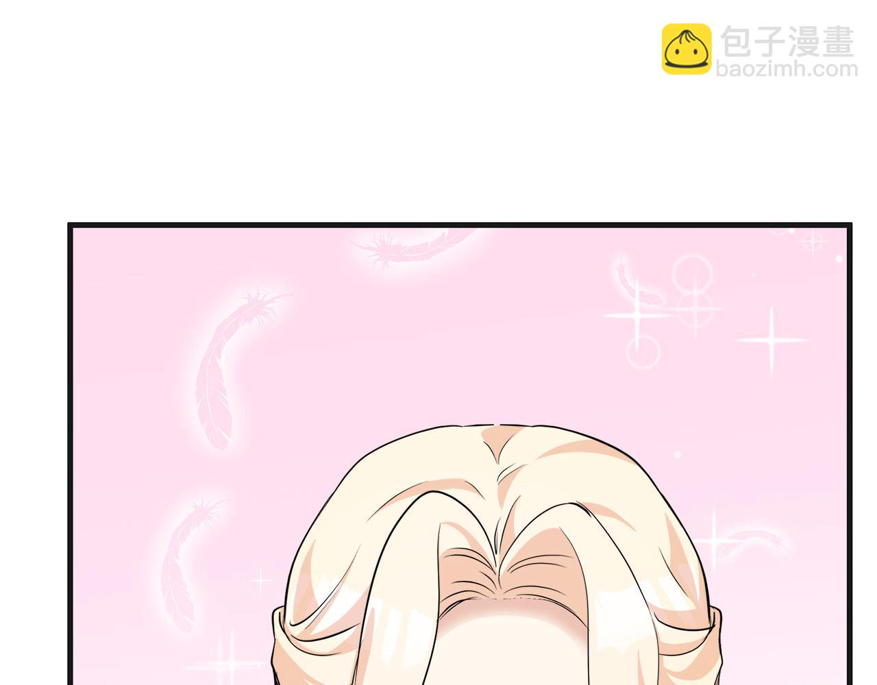🍺恶女的王座 第56话 开始不舍 第43页