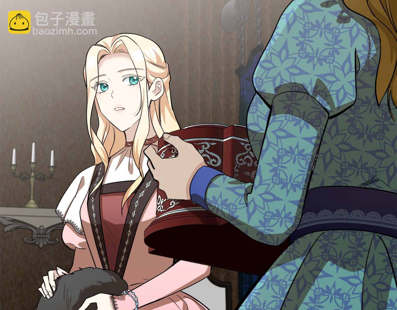 🍺恶女的王座 第56话 开始不舍 第47页