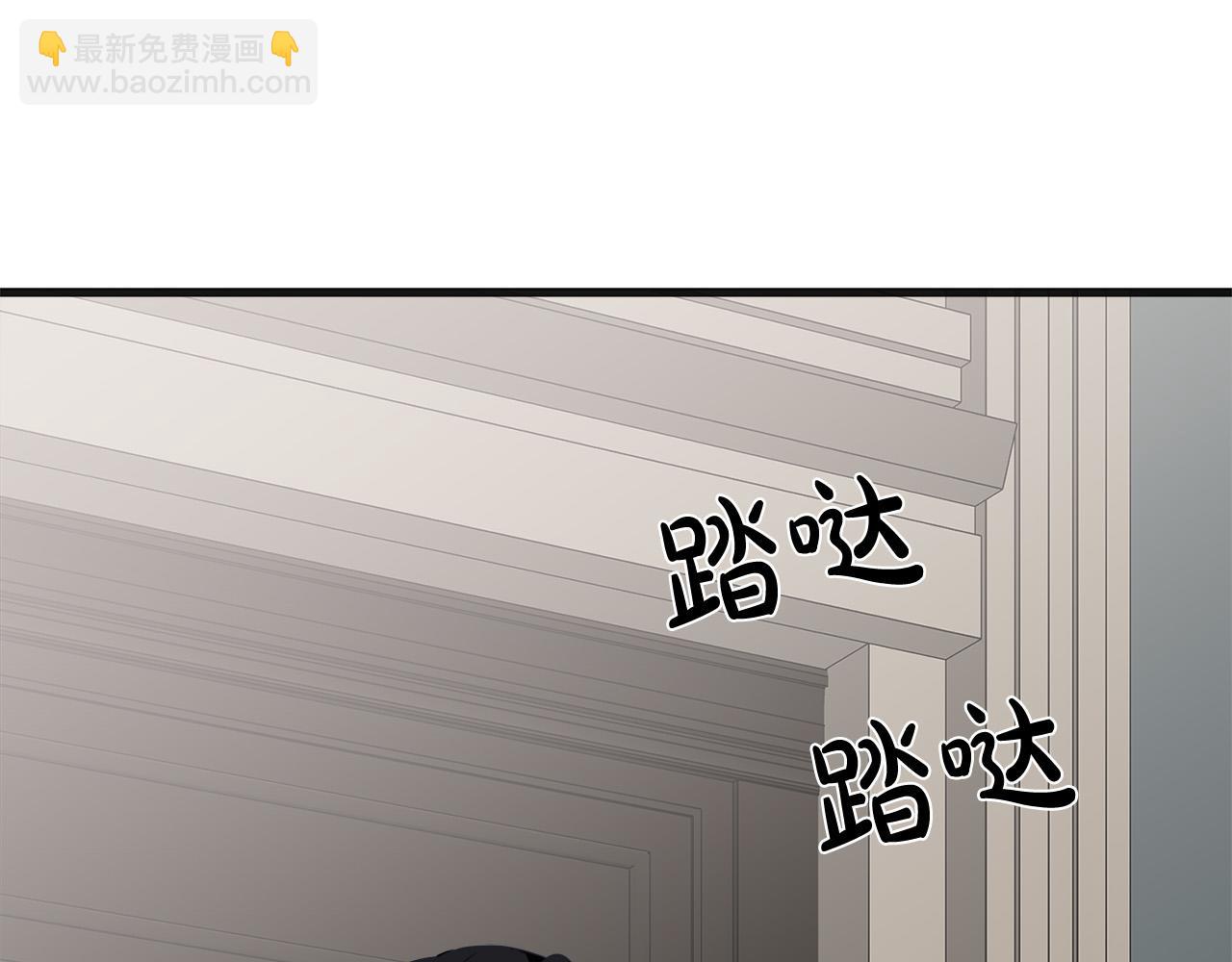 🍺恶女的王座 第56话 开始不舍 第5页