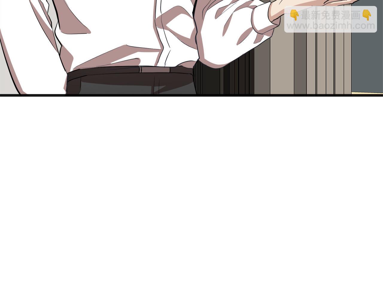 🍺恶女的王座 第56话 开始不舍 第7页