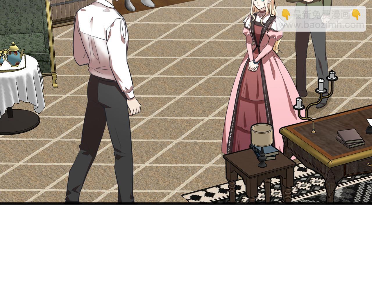 🍺恶女的王座 第56话 开始不舍 第9页