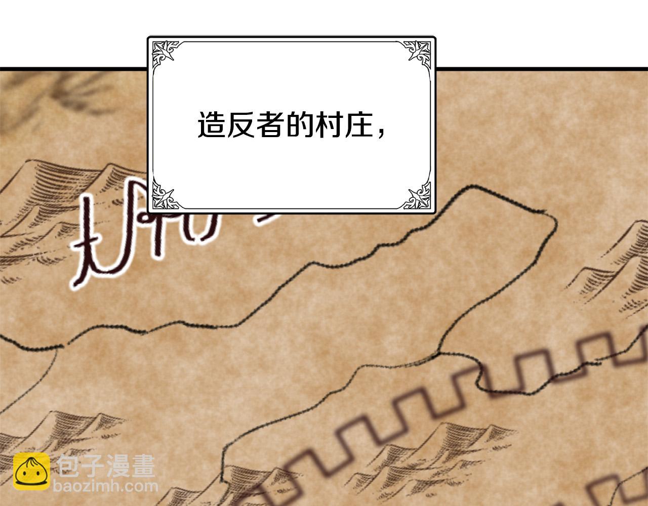 🍺恶女的王座 第58话 终于见面了 第23页