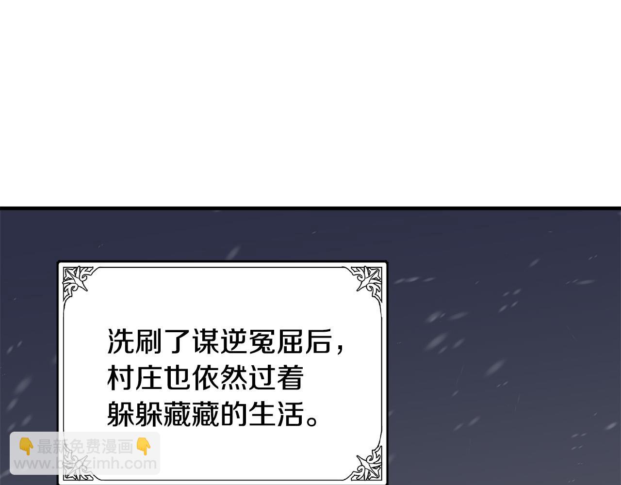 🍺恶女的王座 第58话 终于见面了 第30页