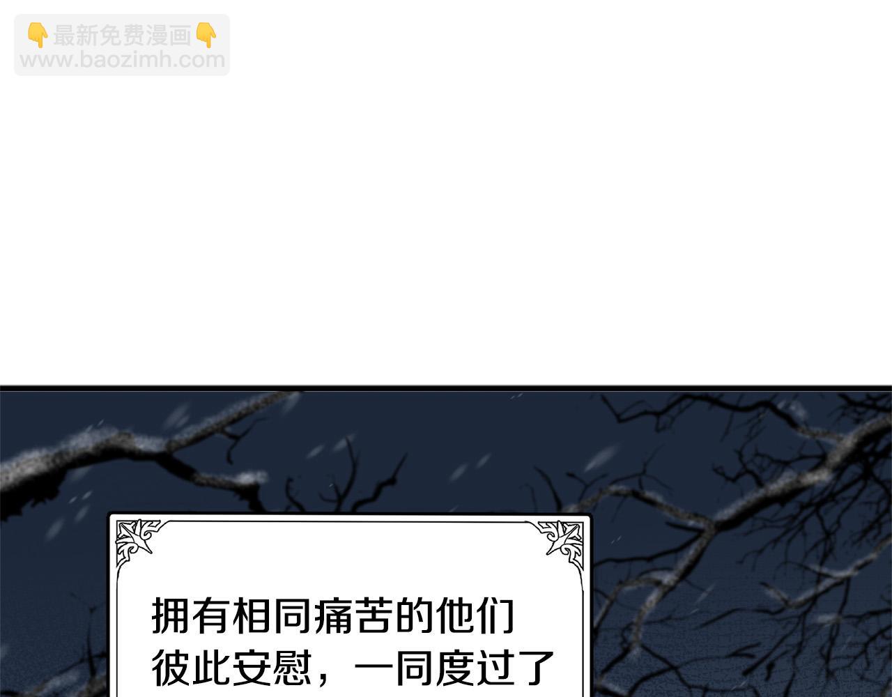🍺恶女的王座 第58话 终于见面了 第34页