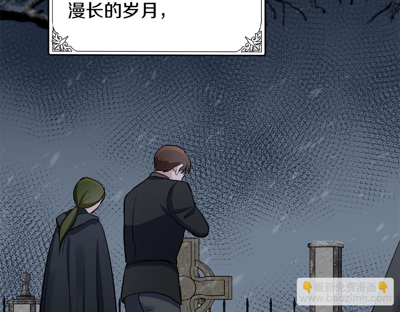 🍺恶女的王座 第58话 终于见面了 第35页