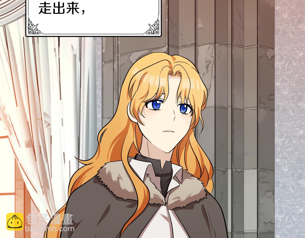 🍺恶女的王座 第58话 终于见面了 第38页