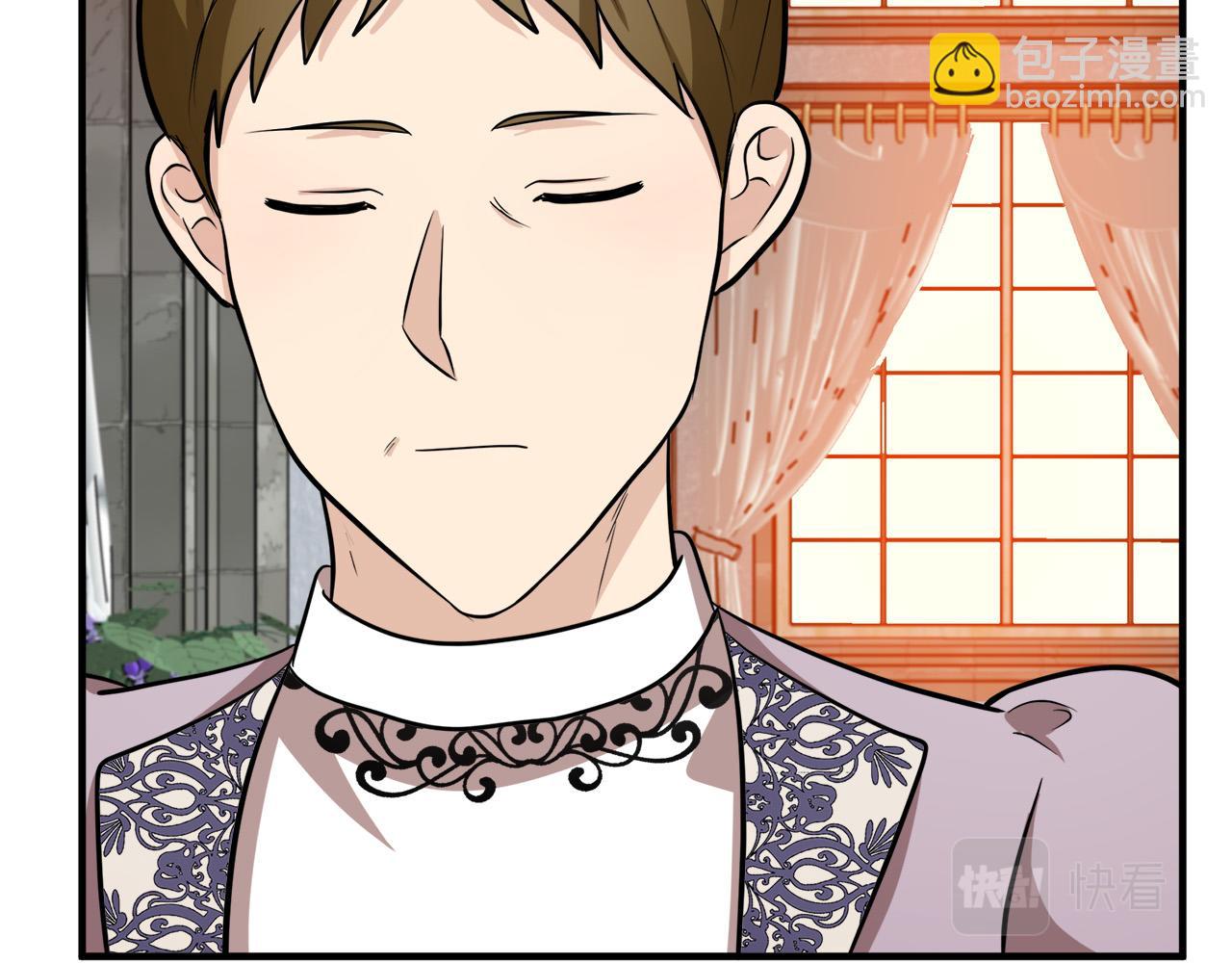 🍺恶女的王座 第58话 终于见面了 第41页