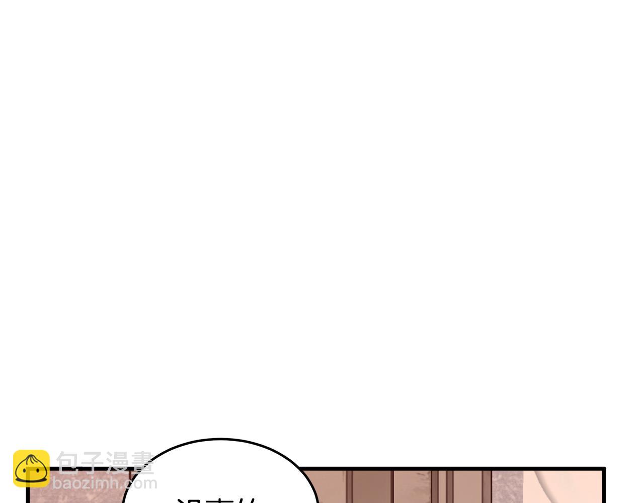 🍺恶女的王座 第58话 终于见面了 第42页