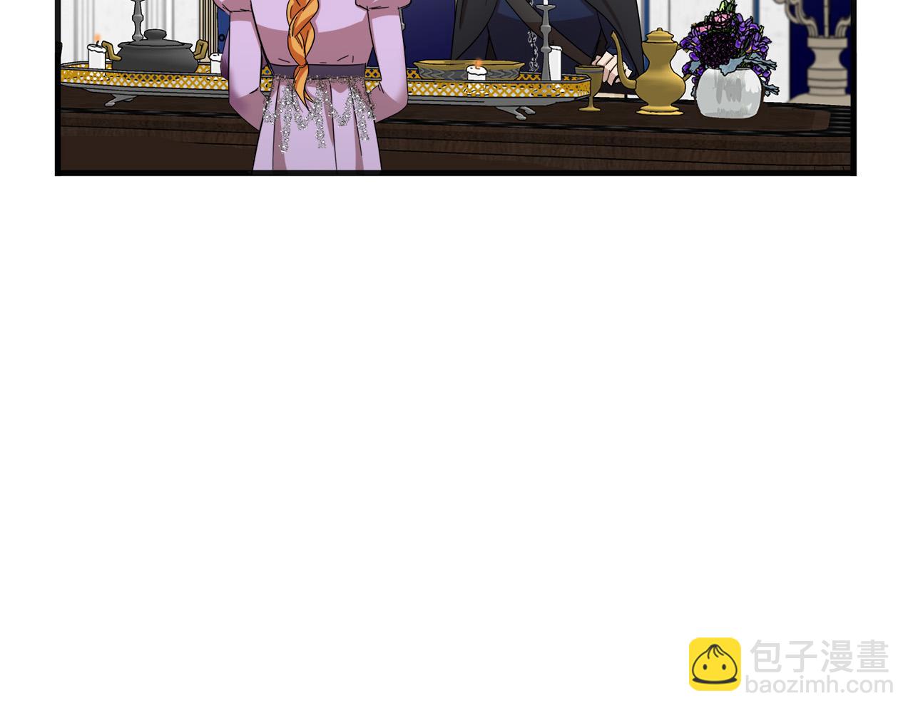 🍺恶女的王座 第60话 你去哪？ 第12页