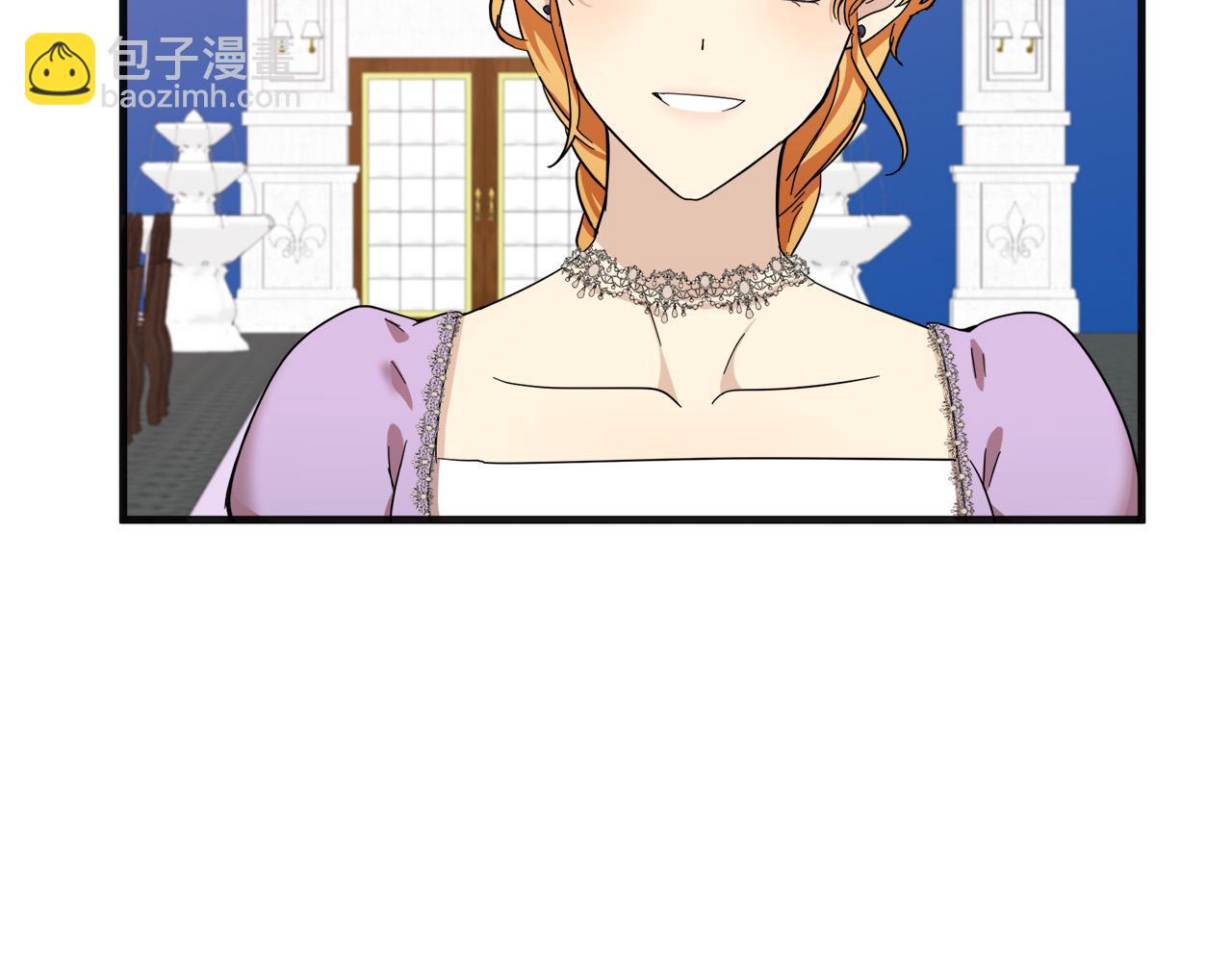 🍺恶女的王座 第60话 你去哪？ 第14页