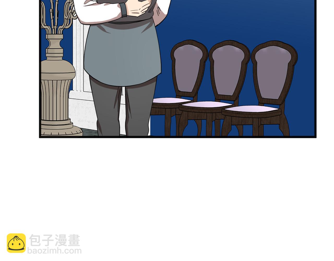 🍺恶女的王座 第60话 你去哪？ 第41页