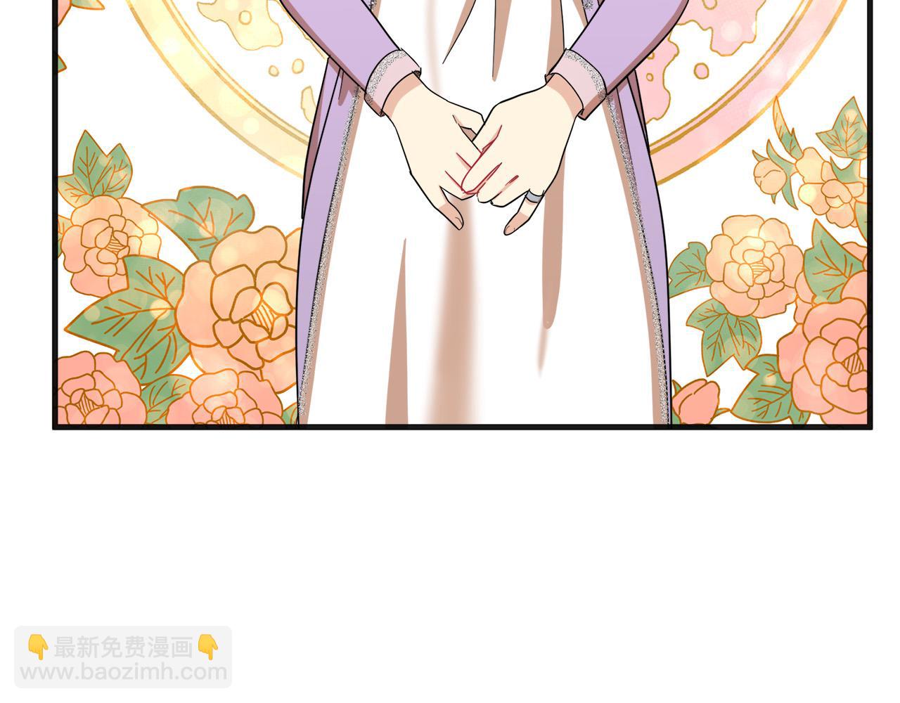 🍺恶女的王座 第60话 你去哪？ 第50页