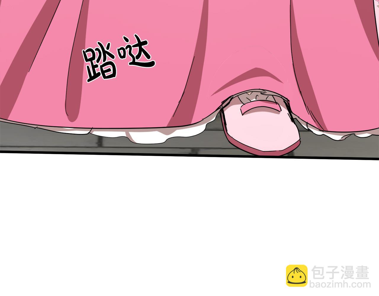 🍺恶女的王座 第62话 三观超正 第12页