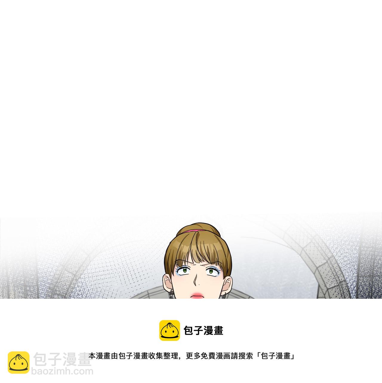 🍺恶女的王座 第62话 三观超正 第13页