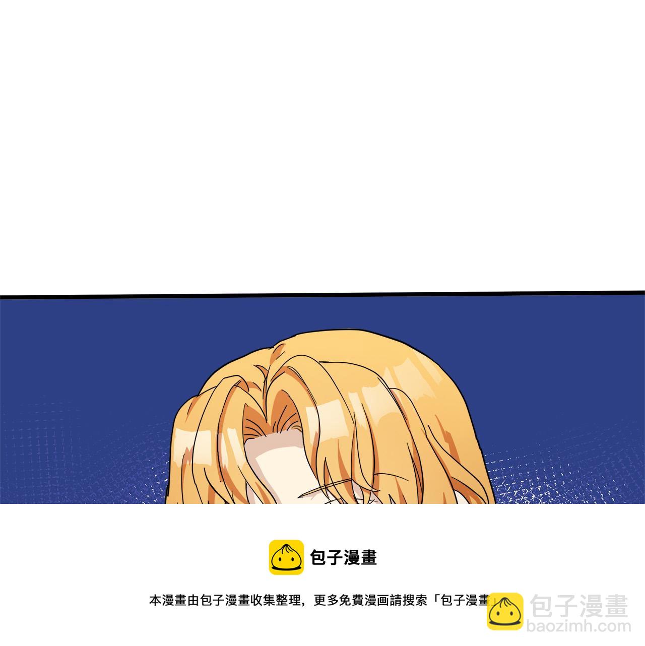 🍺恶女的王座 第62话 三观超正 第17页