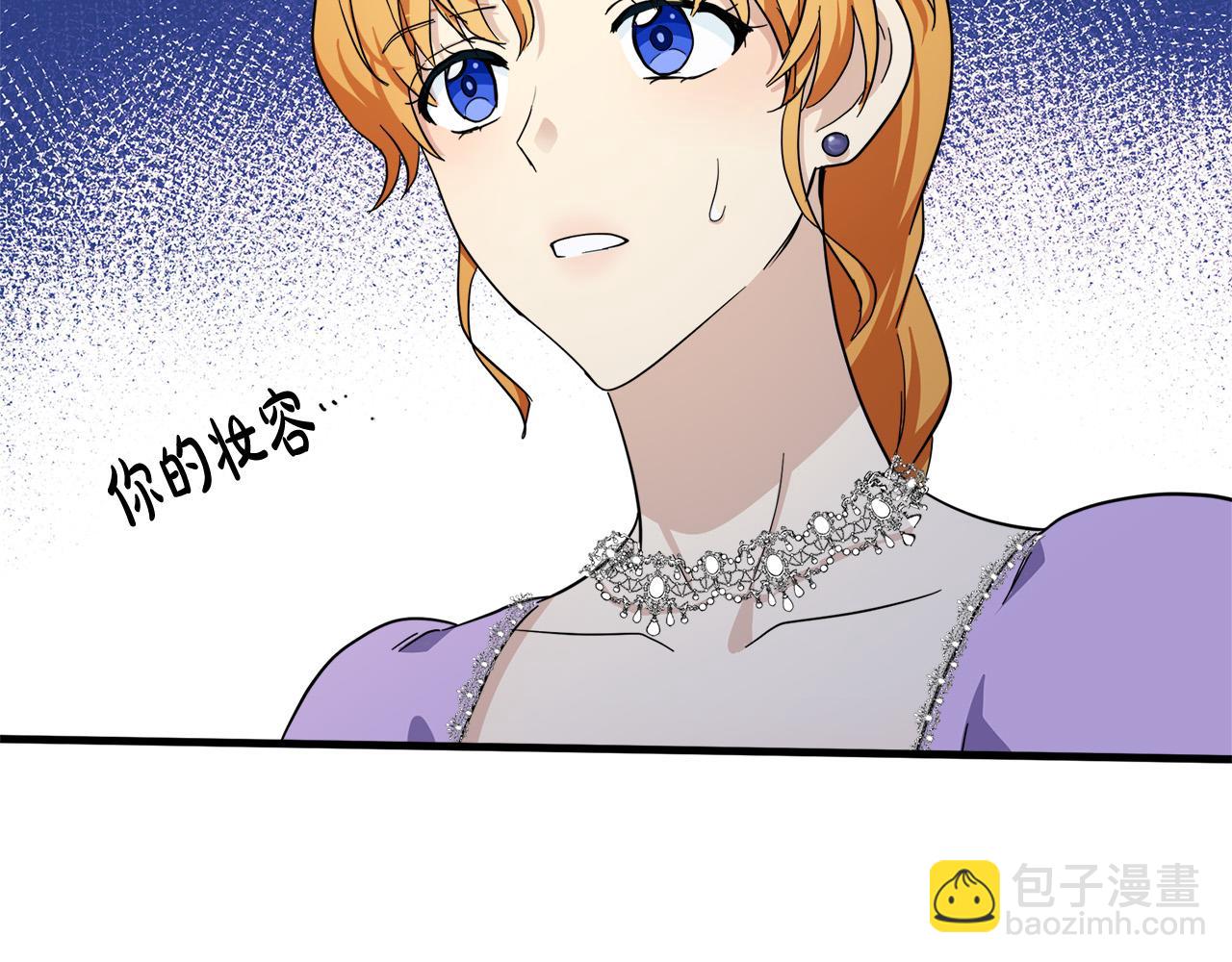🍺恶女的王座 第62话 三观超正 第18页