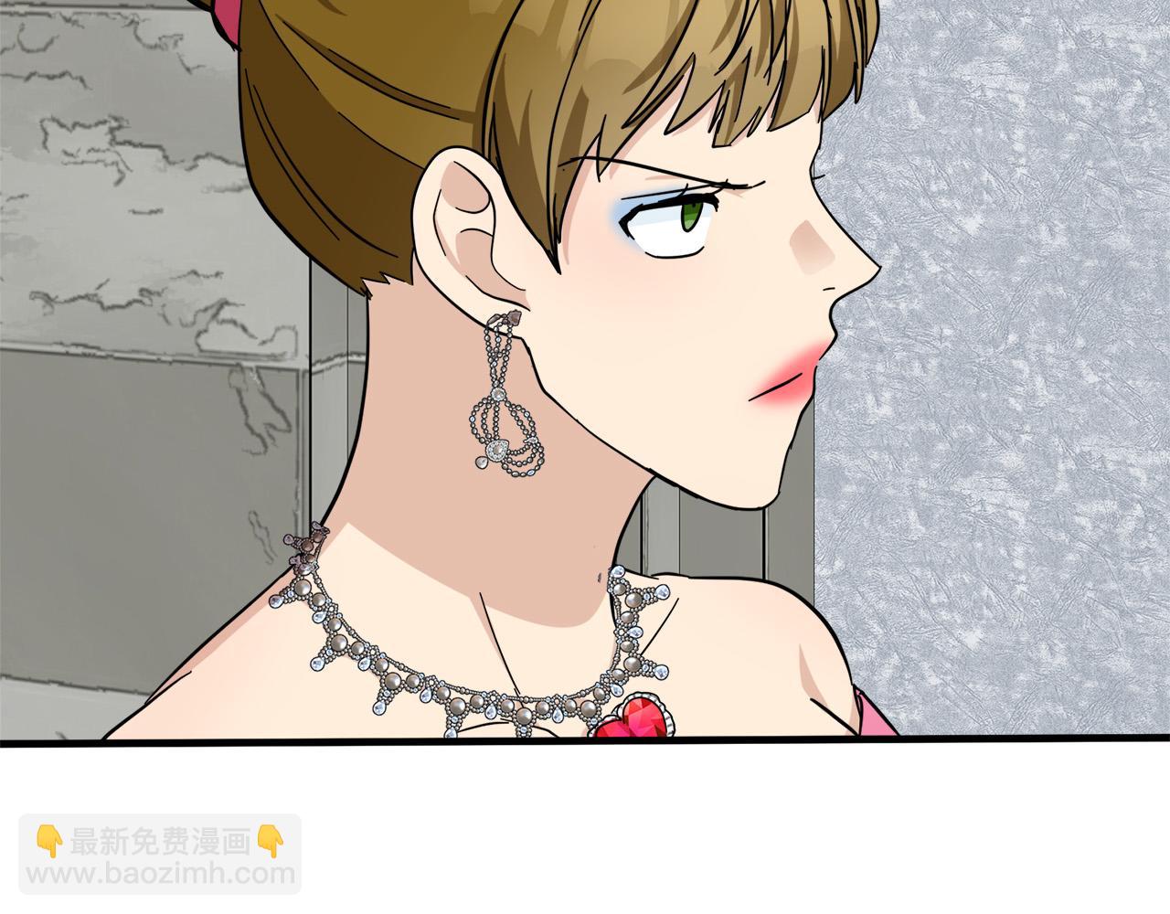 🍺恶女的王座 第62话 三观超正 第20页
