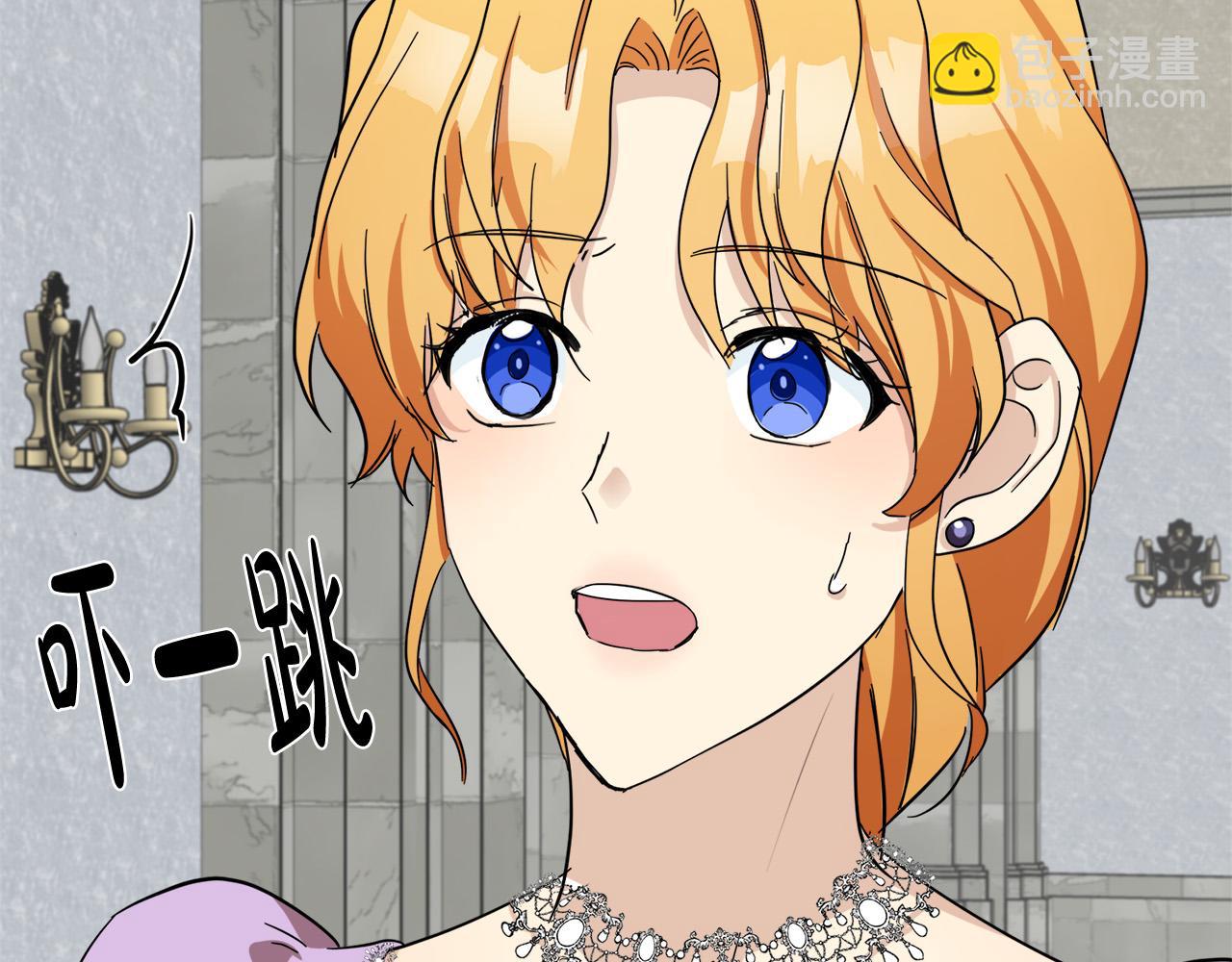 🍺恶女的王座 第62话 三观超正 第31页