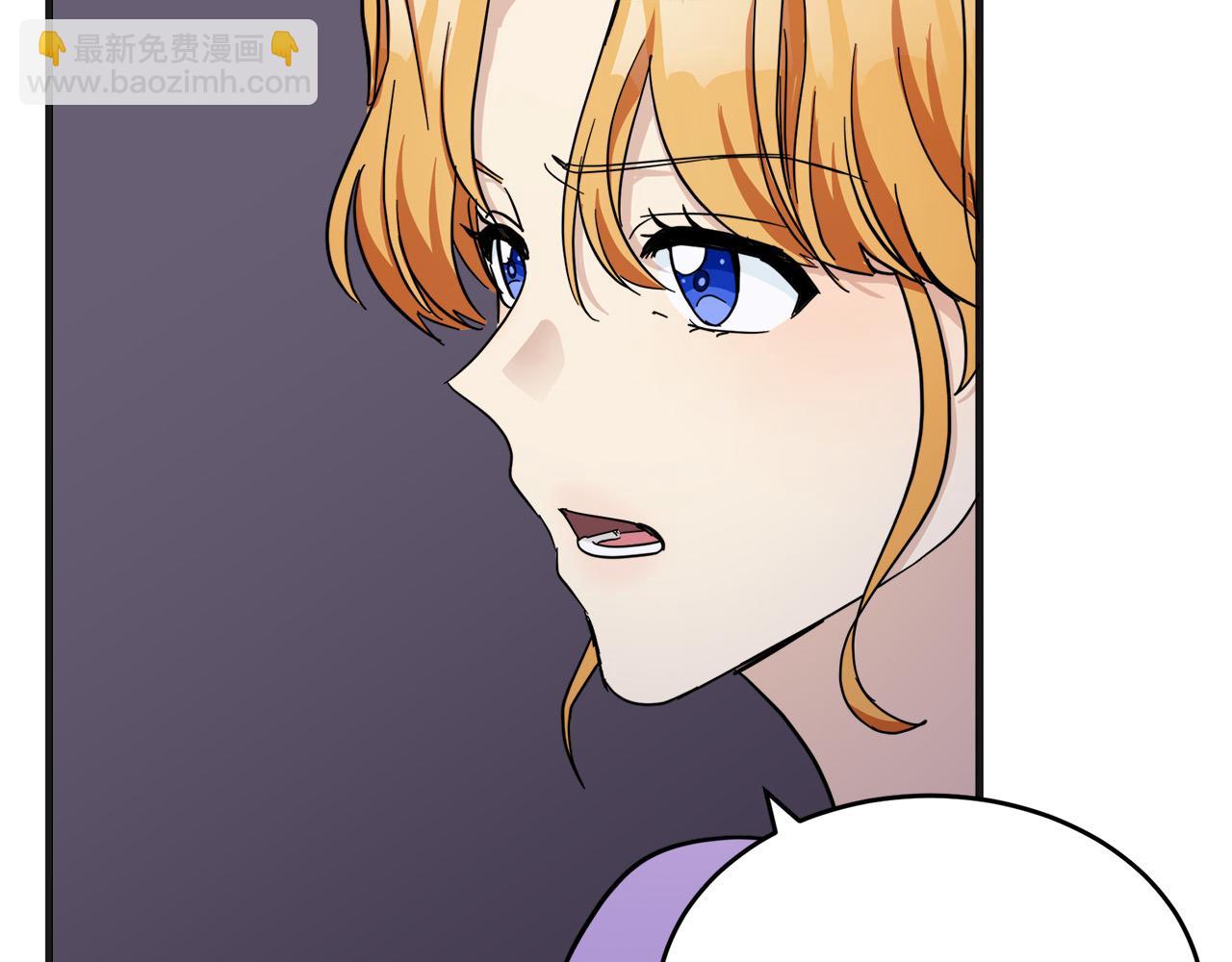 🍺恶女的王座 第62话 三观超正 第42页