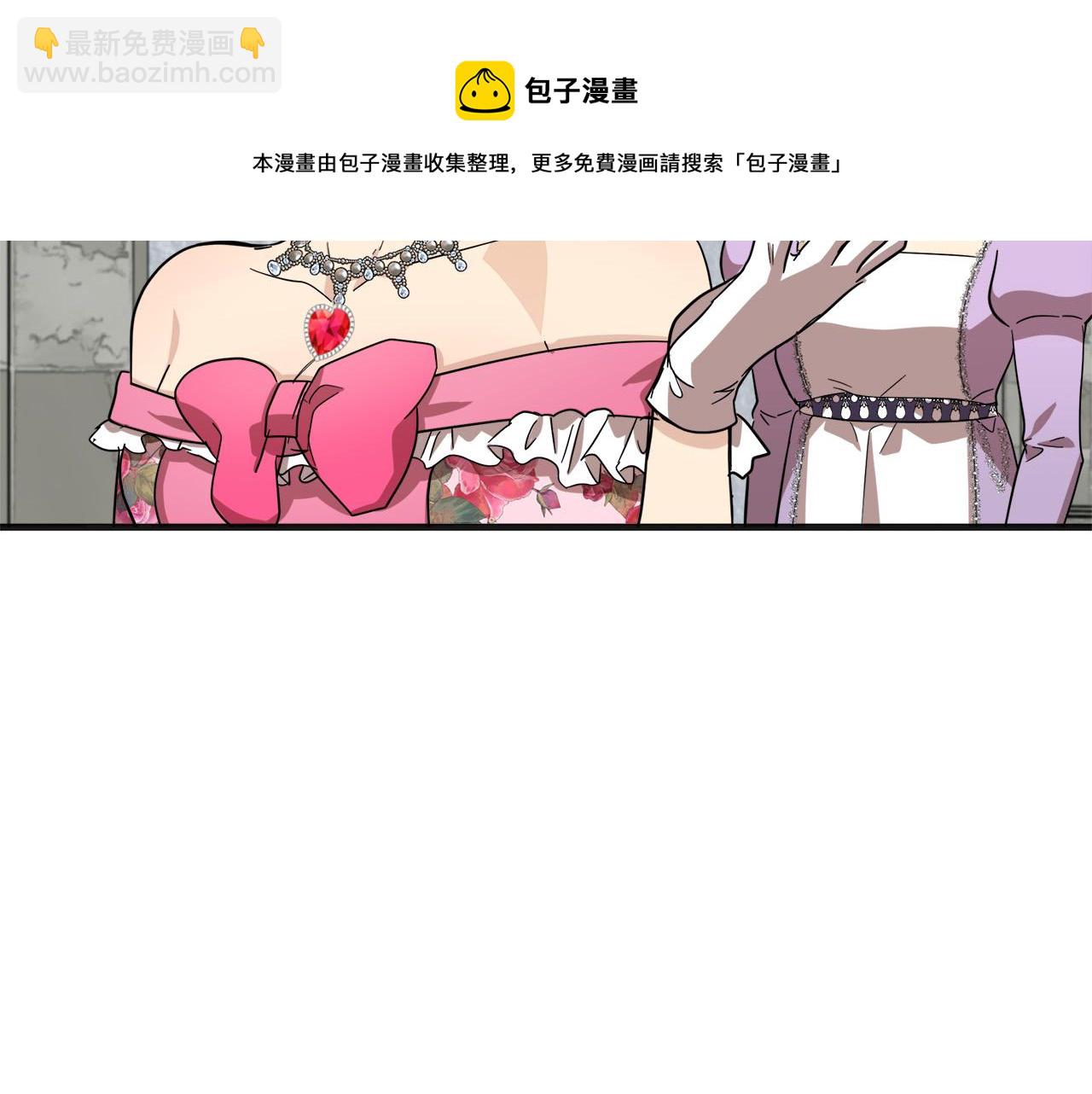 🍺恶女的王座 第62话 三观超正 第45页