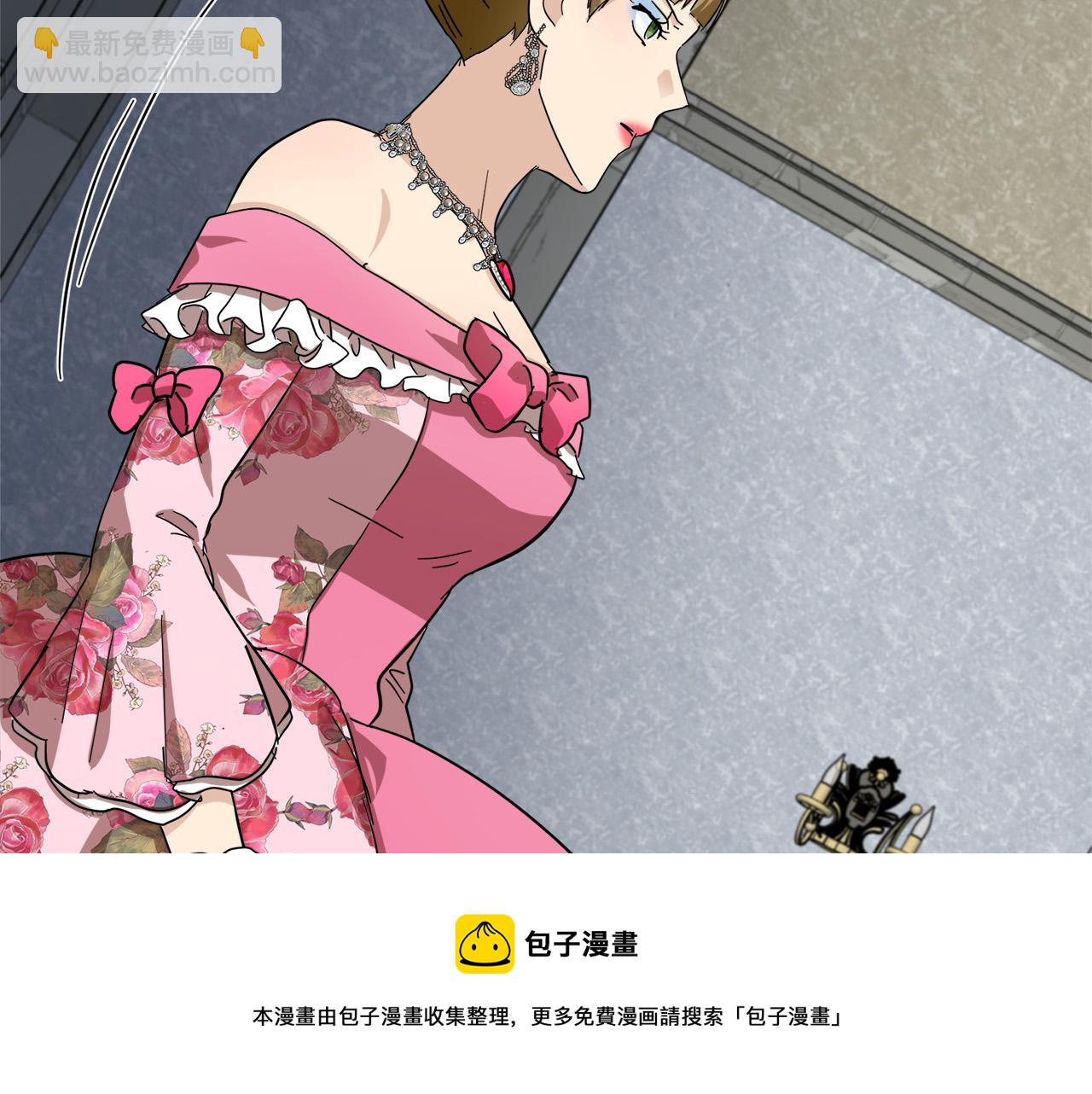 🍺恶女的王座 第62话 三观超正 第9页