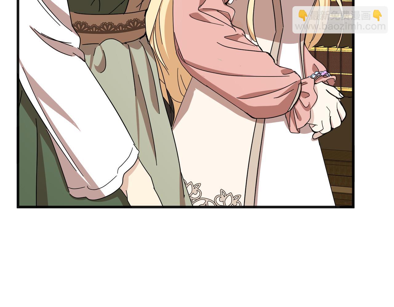 🍺恶女的王座 第64话 推开 第12页