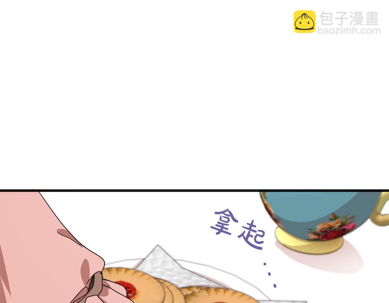 🍺恶女的王座 第64话 推开 第24页