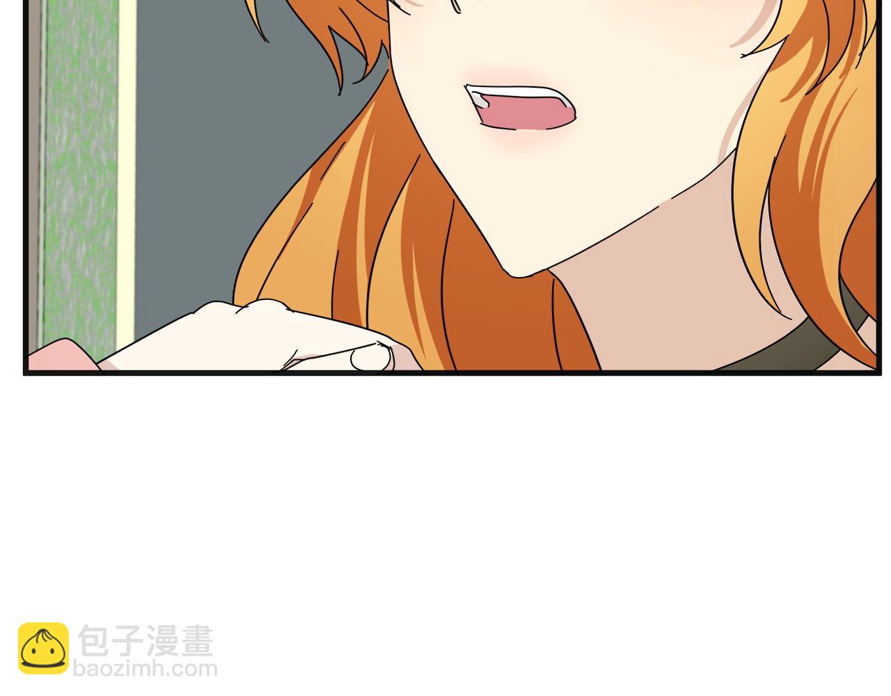 🍺恶女的王座 第64话 推开 第48页