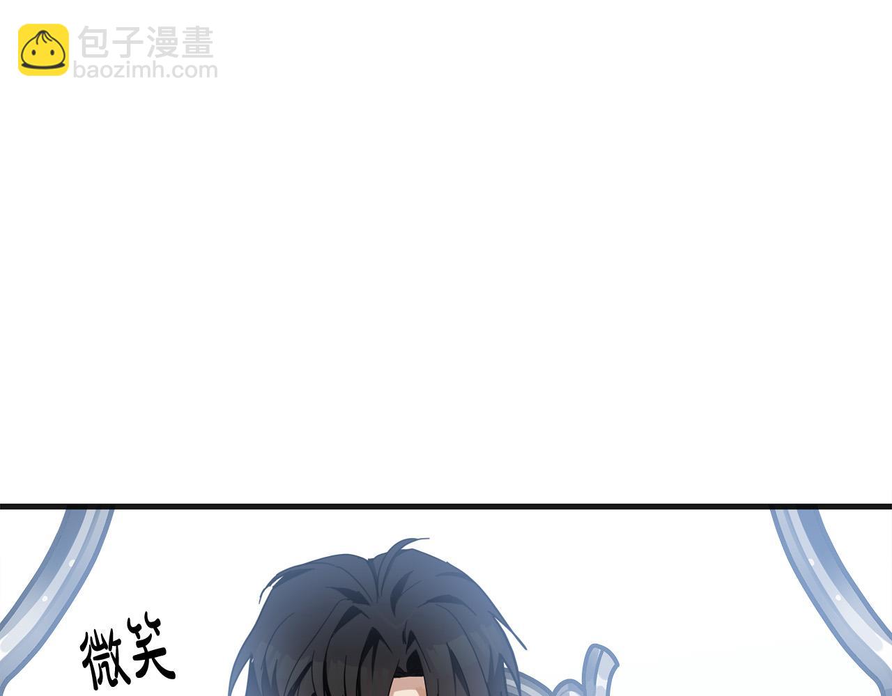 🍺恶女的王座 第64话 推开 第7页