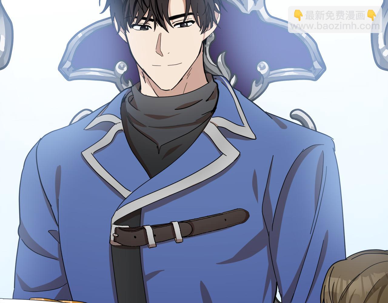 🍺恶女的王座 第64话 推开 第8页