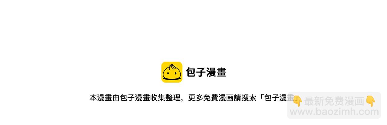 🍺恶女的王座 第66话 秘密通道 第13页