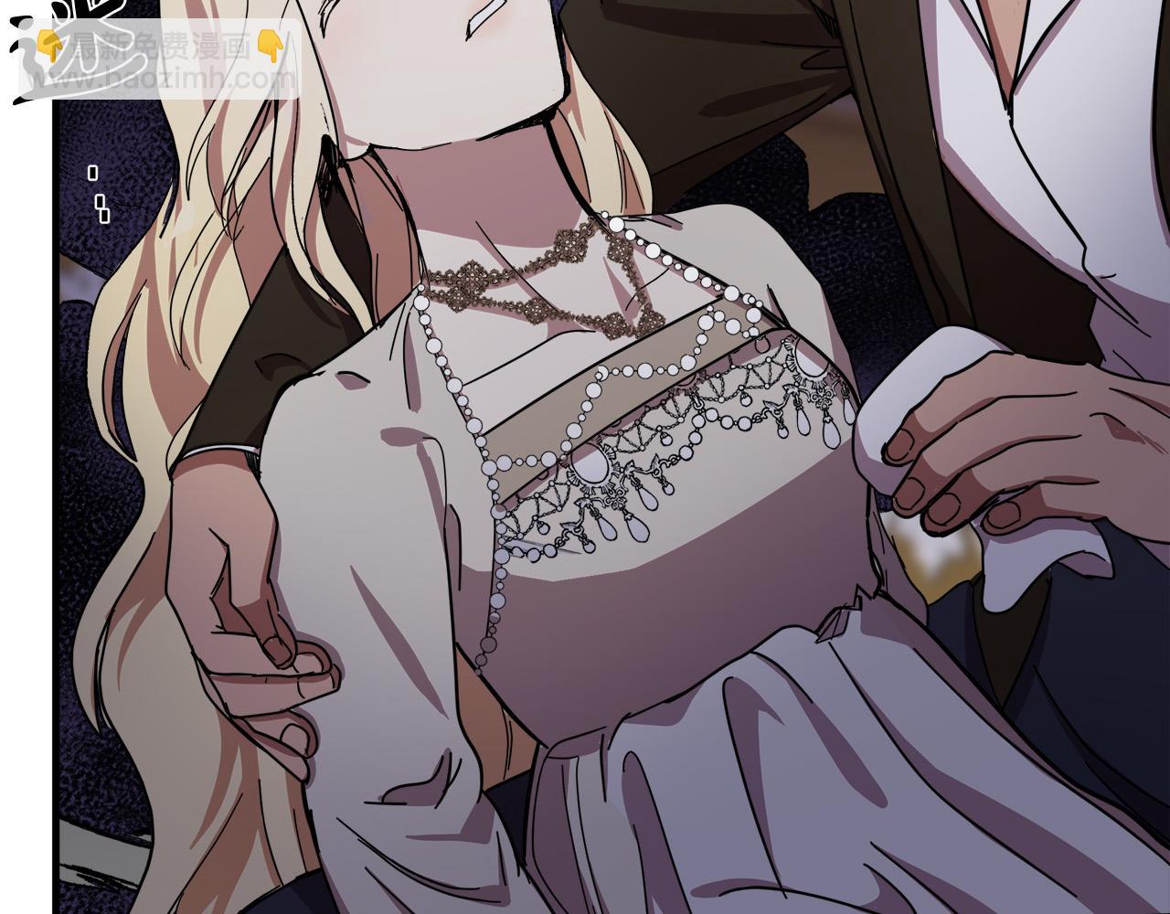 🍺恶女的王座 第66话 秘密通道 第15页
