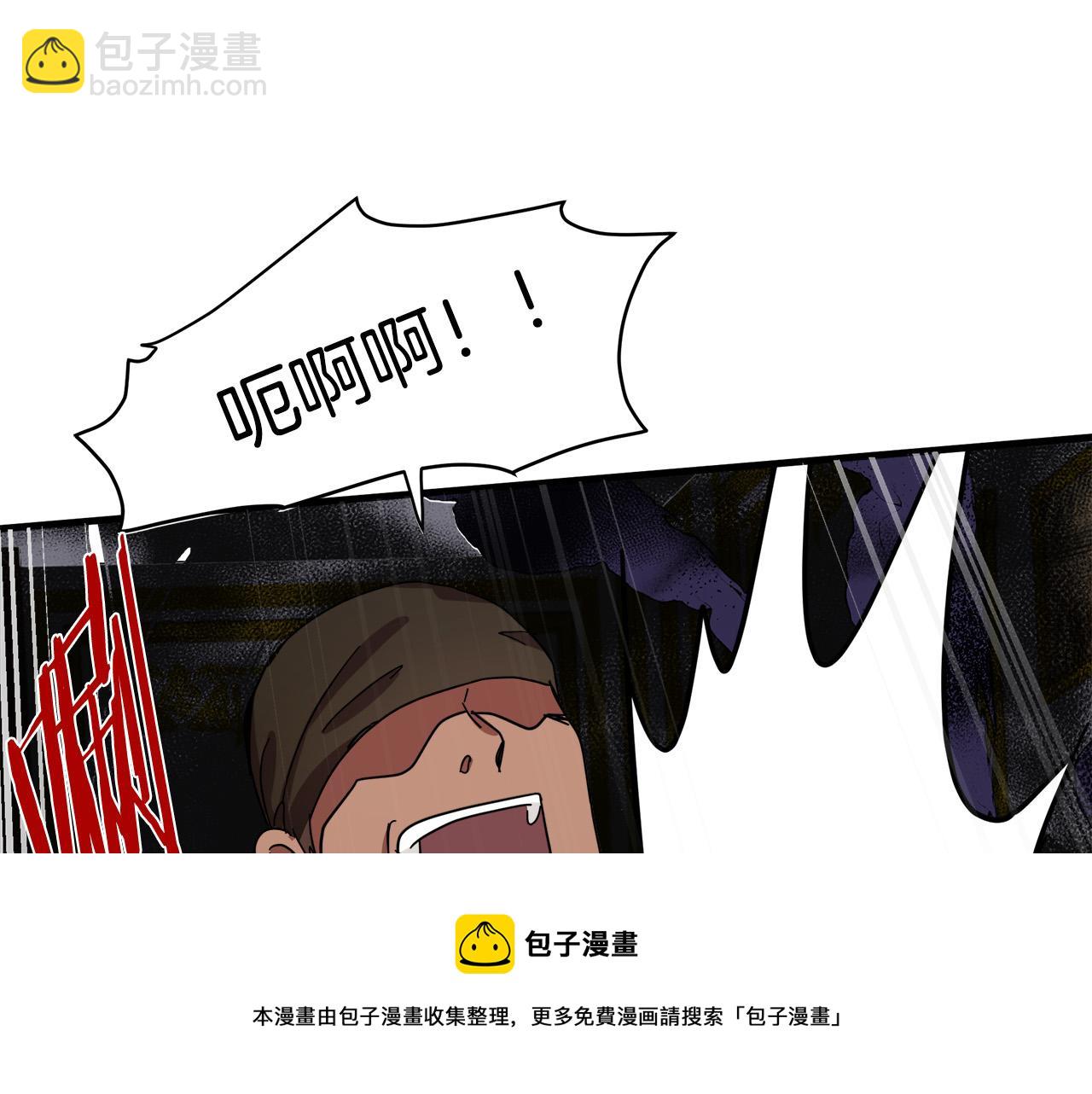 🍺恶女的王座 第66话 秘密通道 第17页