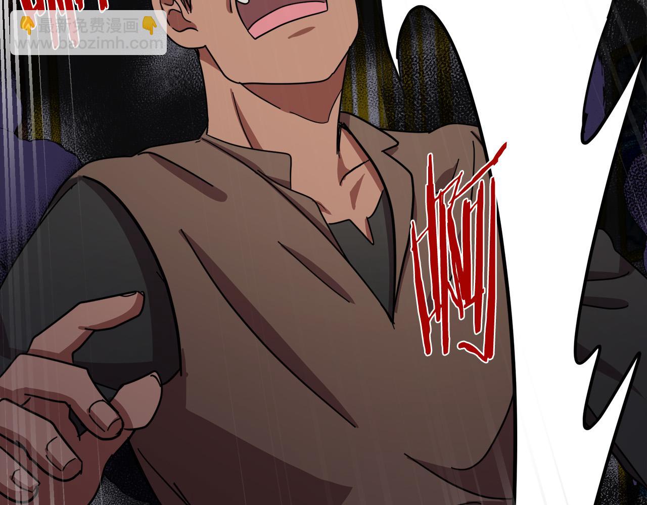 🍺恶女的王座 第66话 秘密通道 第18页