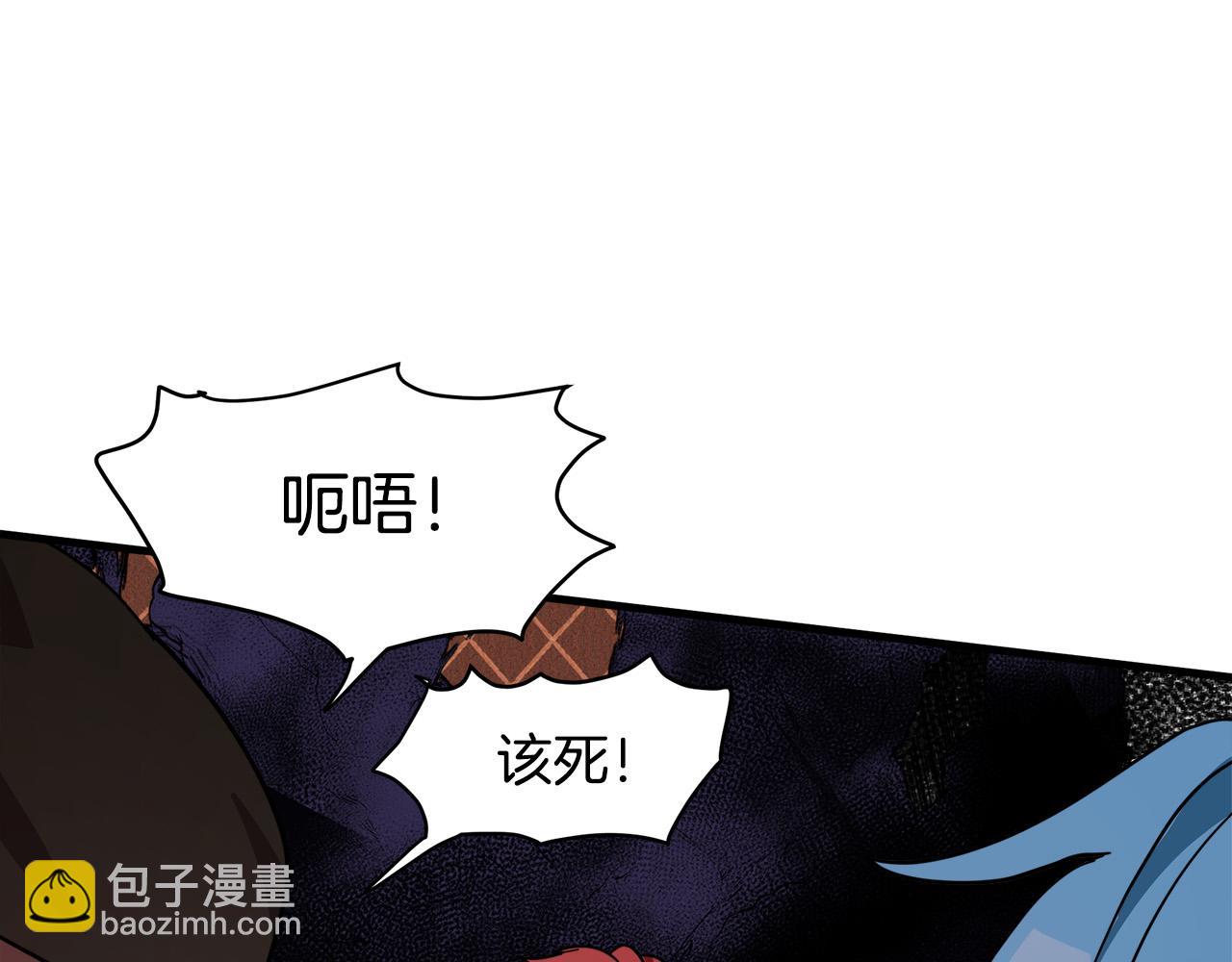 🍺恶女的王座 第66话 秘密通道 第24页