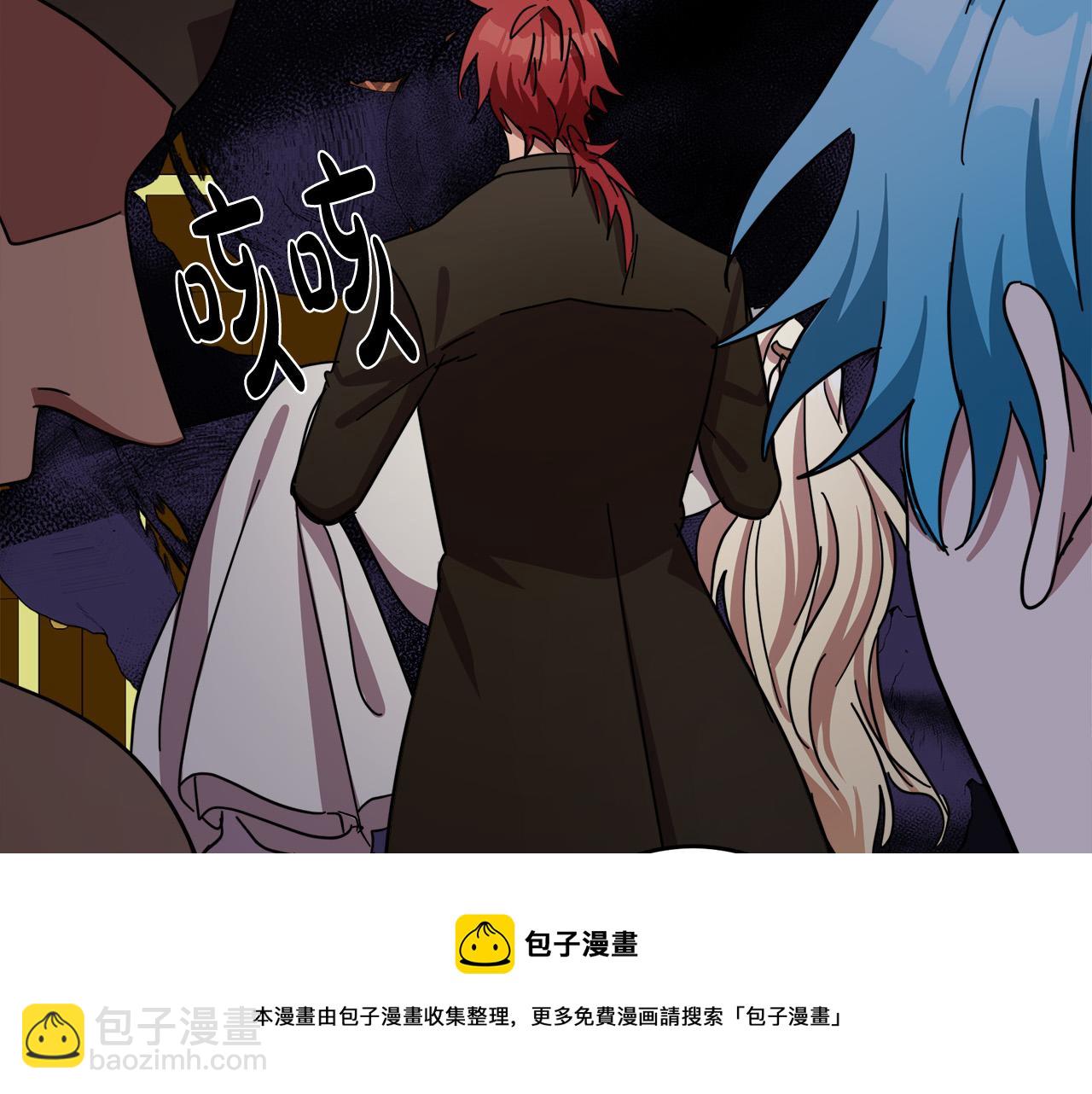 🍺恶女的王座 第66话 秘密通道 第25页